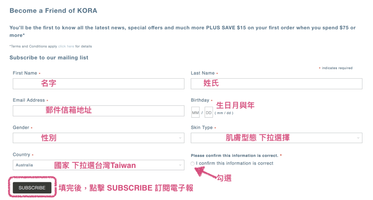 網購教學|澳洲有機品牌 KORA Organics 官網訂購自己來 - 第3張圖