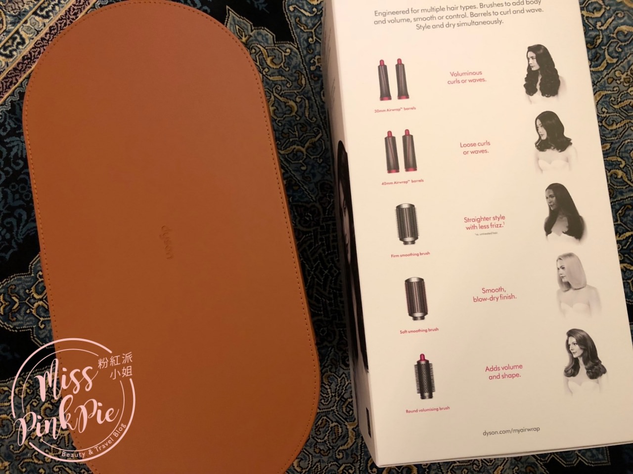 美開箱|Dyson Airwrap 捲髮造型器開箱及初使用感想 - 第2張圖