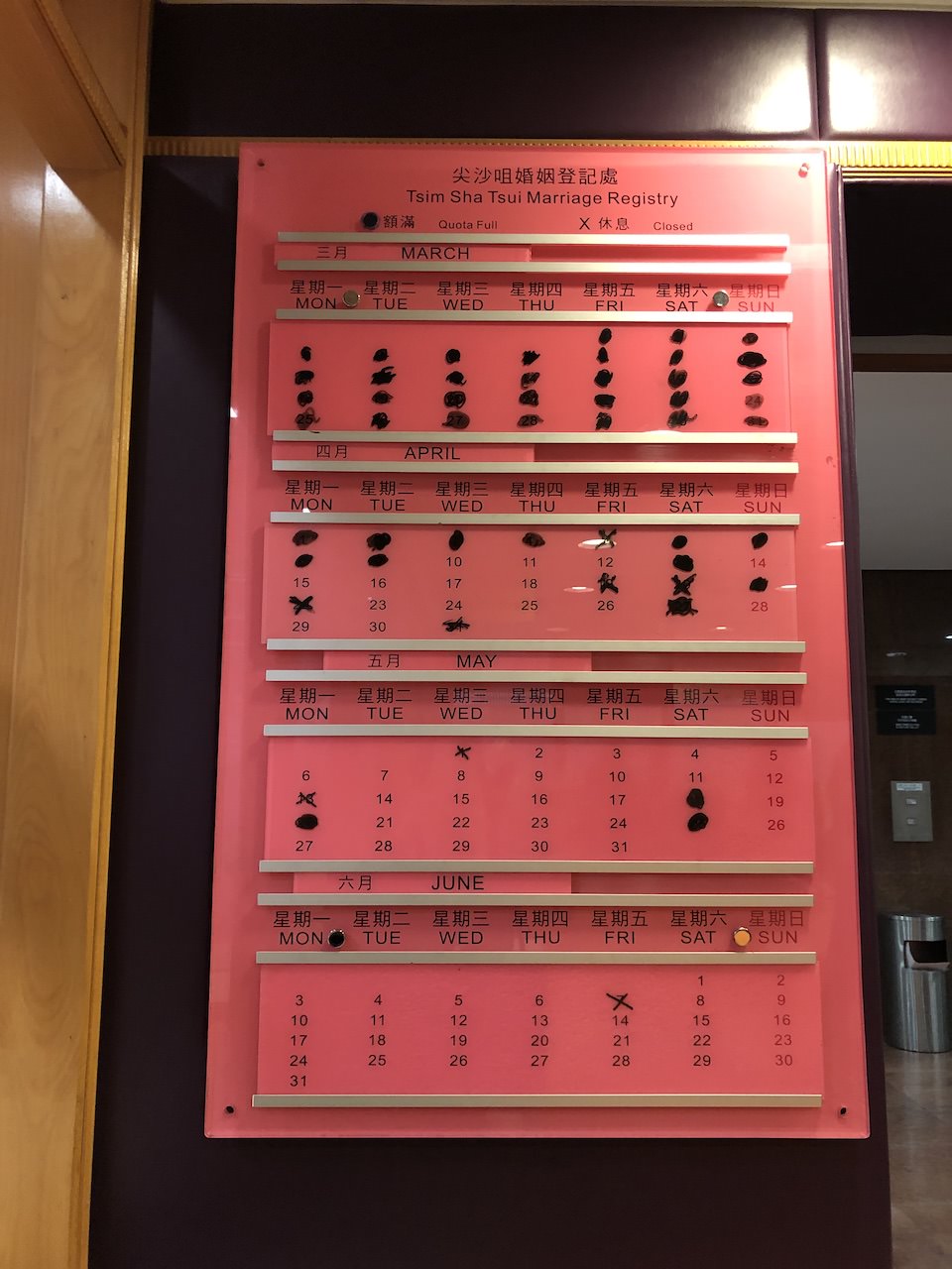 香港登記結婚之台妹港妻的必經過程 - 第1張圖
