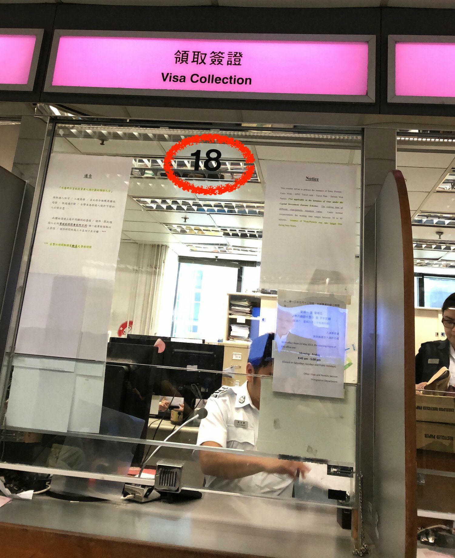 香港受養人 2019 申請之台妹港妻的申請詳細過程 - 第3張圖