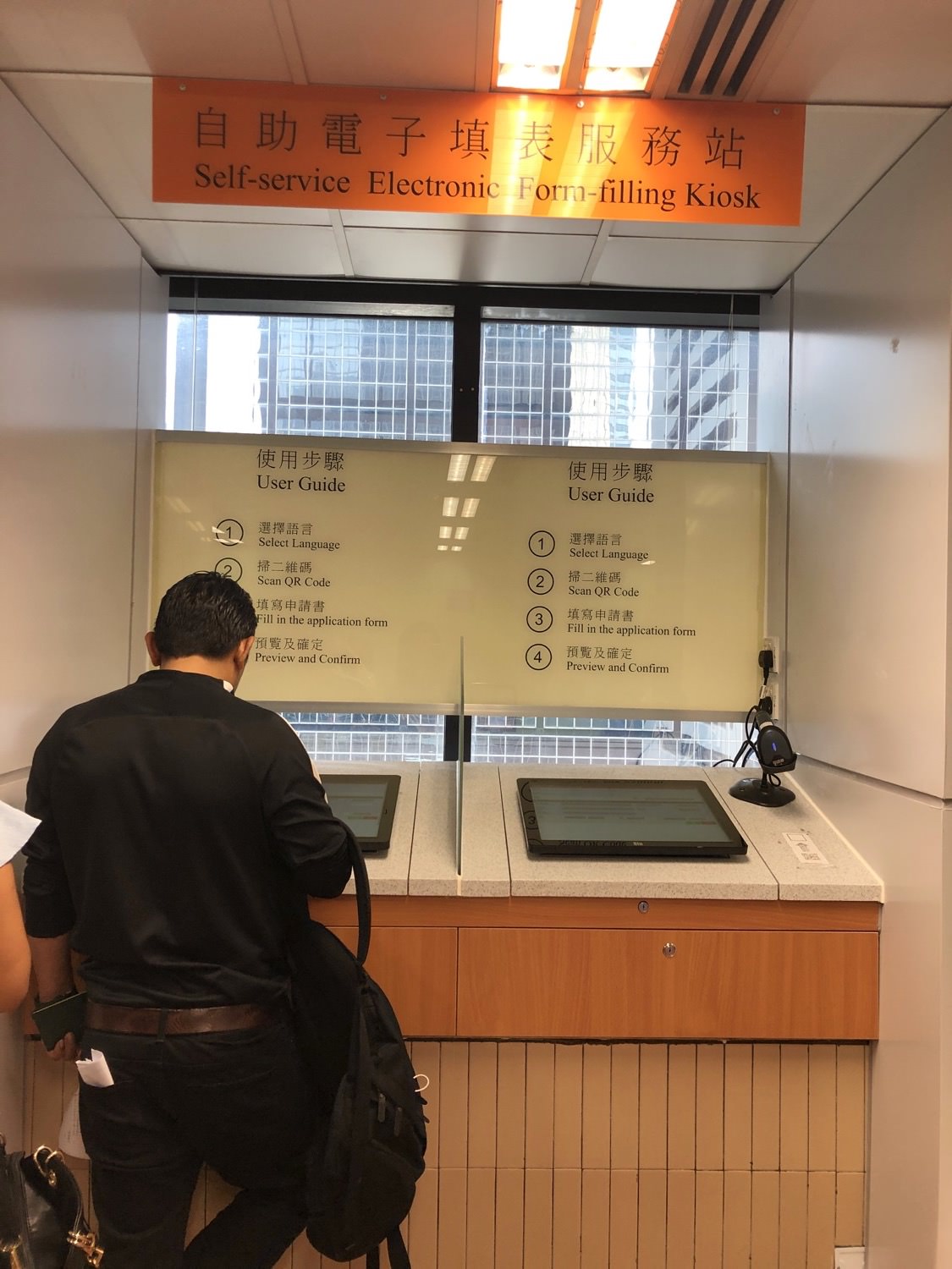 香港受養人 2019 申請之台妹港妻的申請詳細過程 - 第8張圖