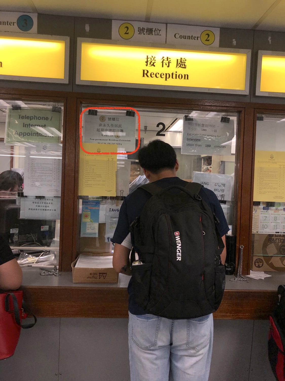 香港受養人 2019 申請之台妹港妻的申請詳細過程 - 第11張圖