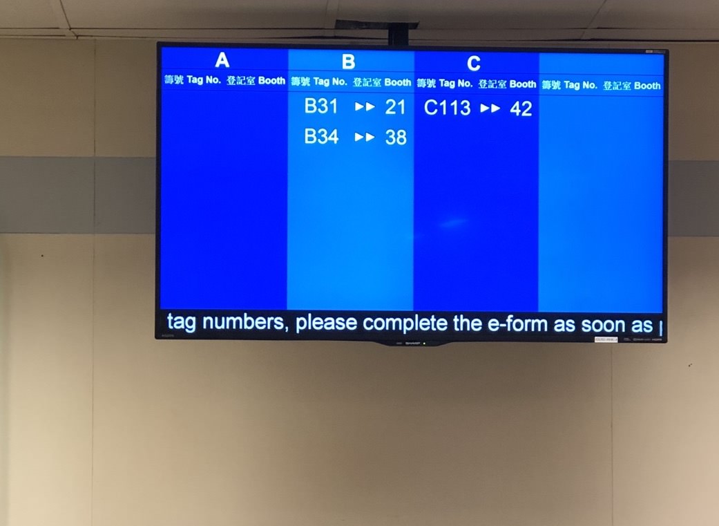 香港受養人 2019 申請之台妹港妻的申請詳細過程 - 第9張圖