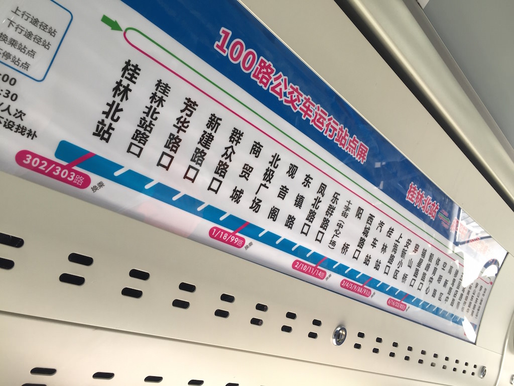 桂林龍脊 |隨性小旅 龍脊玩耍及住宿建議 - 第4張圖 桂林龍脊