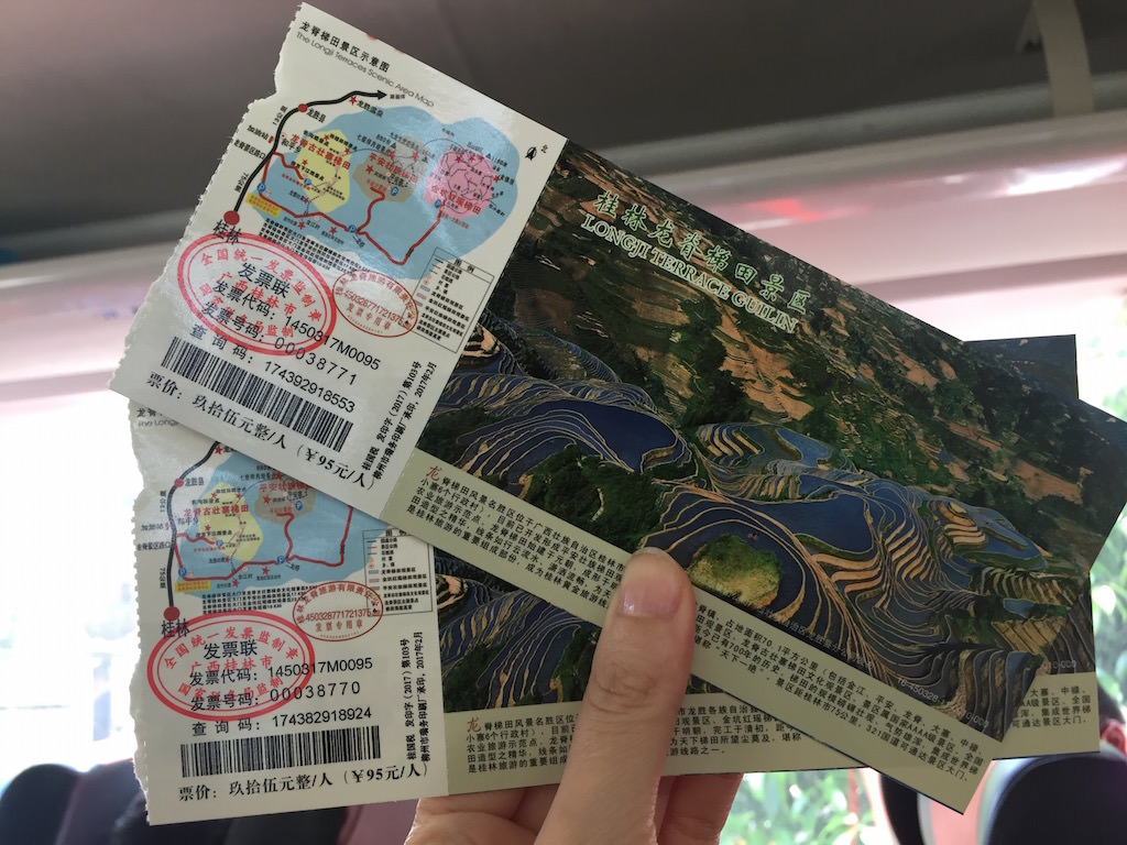 桂林龍脊 |隨性小旅 龍脊玩耍及住宿建議 - 第5張圖 桂林龍脊