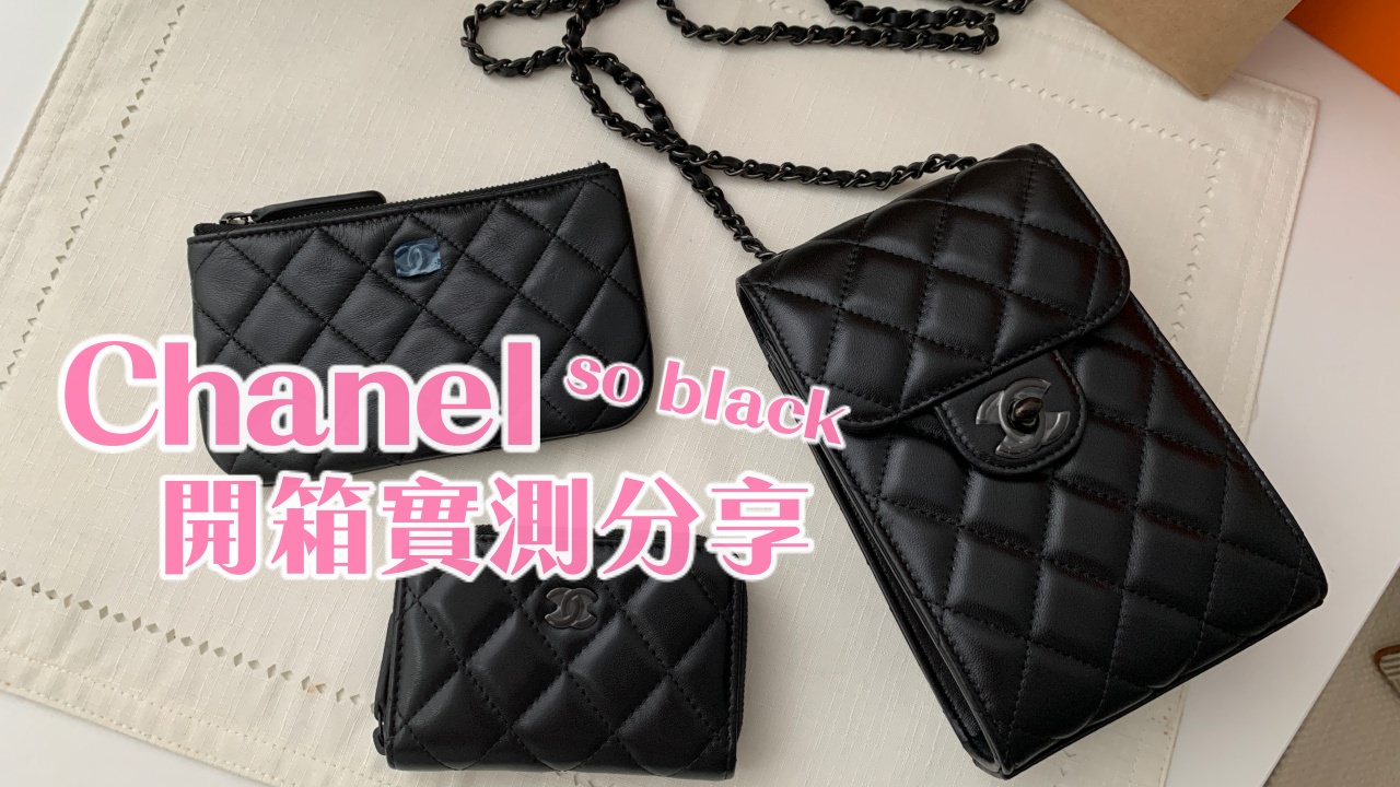 chanel so black