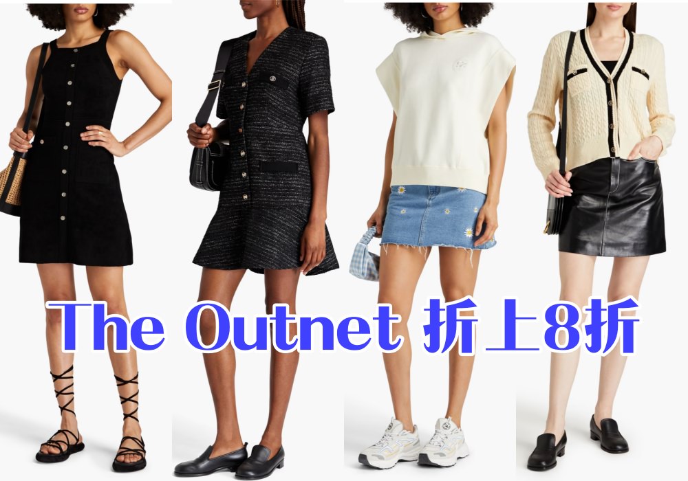 outnet banner
