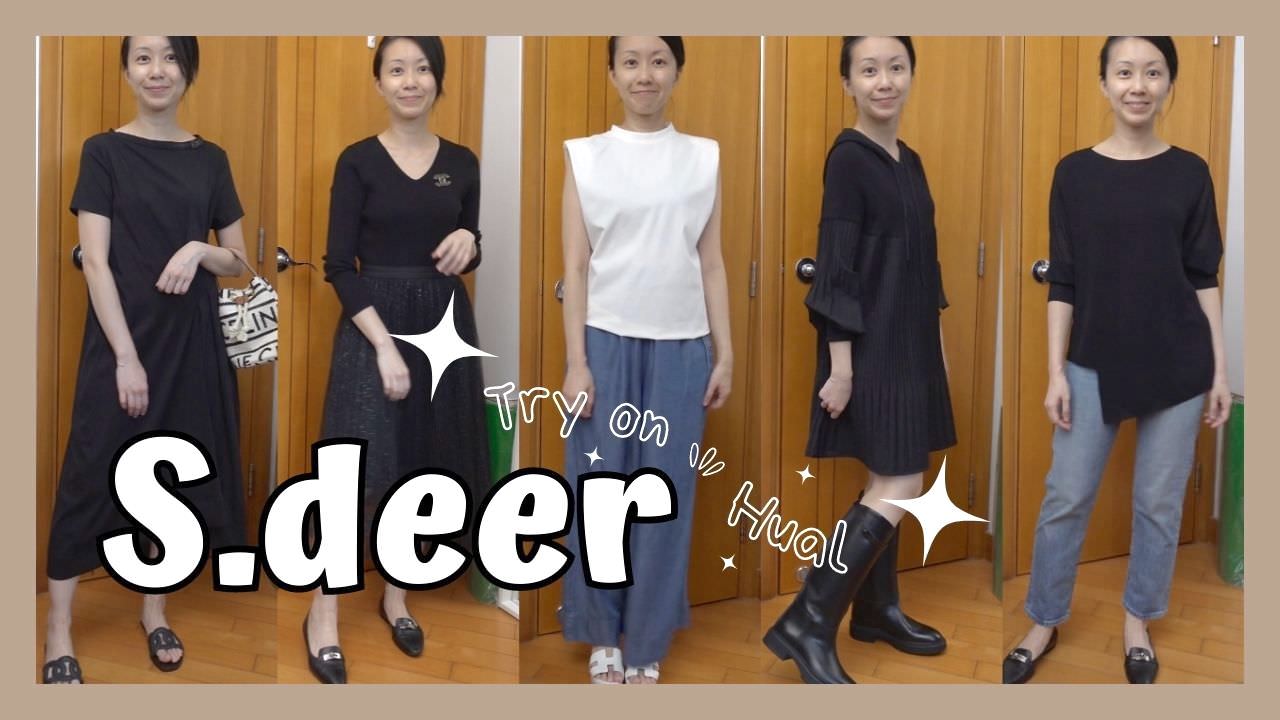 sdeer try on