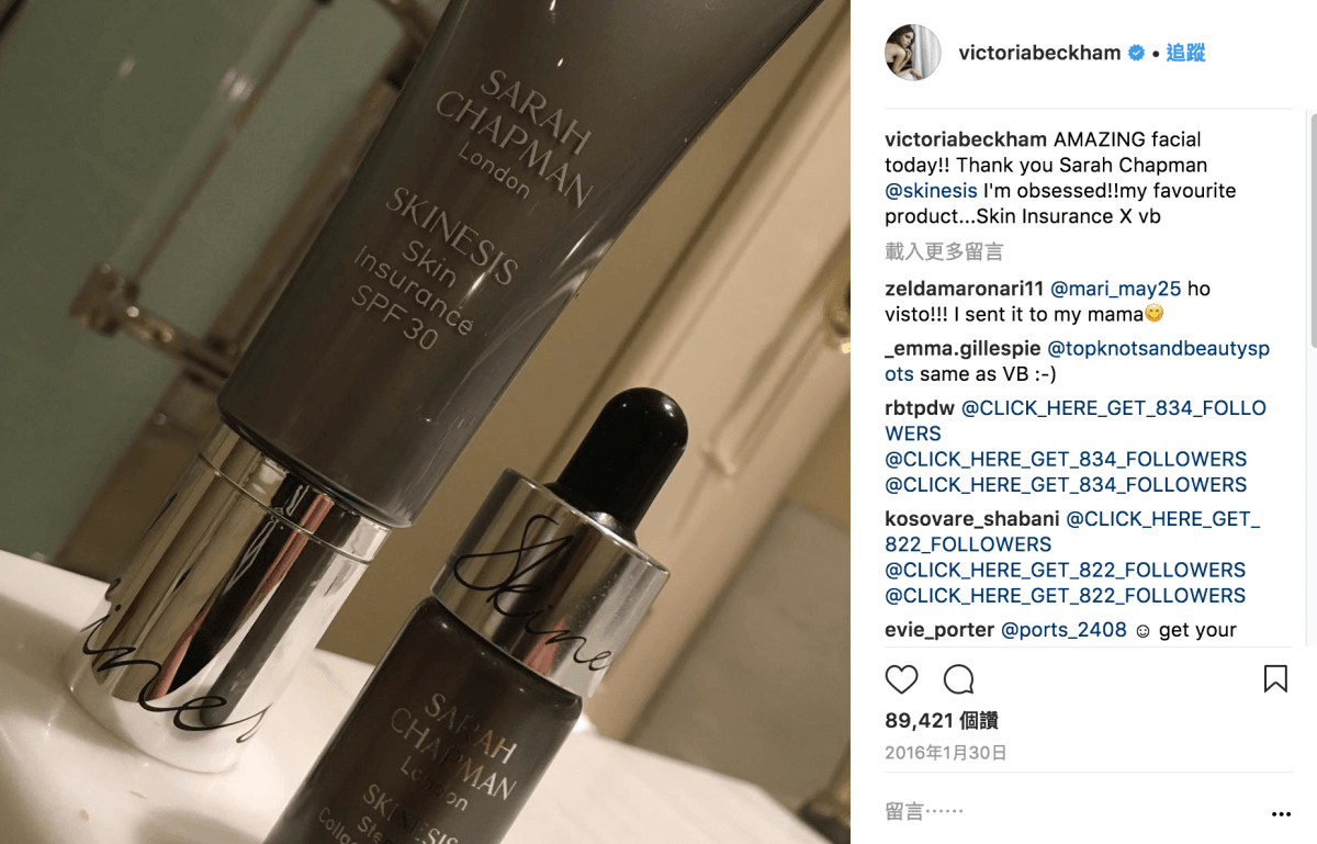 Sarah Chapman 窺看貝嫂的護膚清單及好價格購買處 - 第4張圖